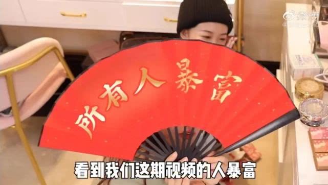 Saying A Qin is super wealthy old woman, not exaggerative