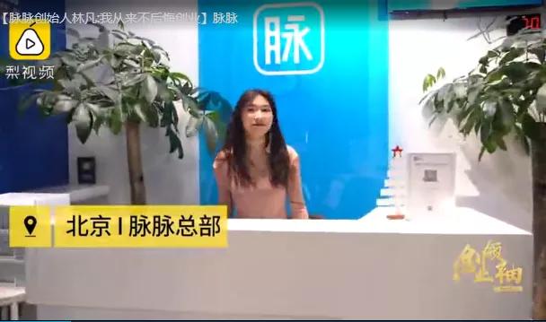 拼多多“破解”脉脉匿名后，越来越多的“内幕”浮出水面