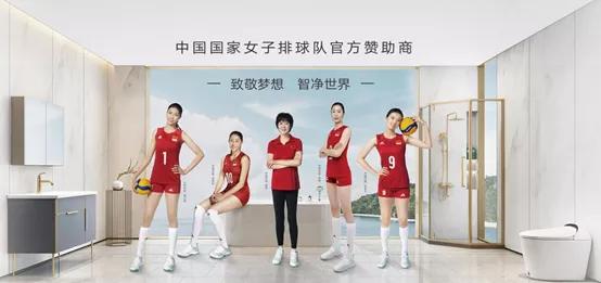 2020中国厨卫行业高峰论坛惠达卫浴获多项“年终奖”