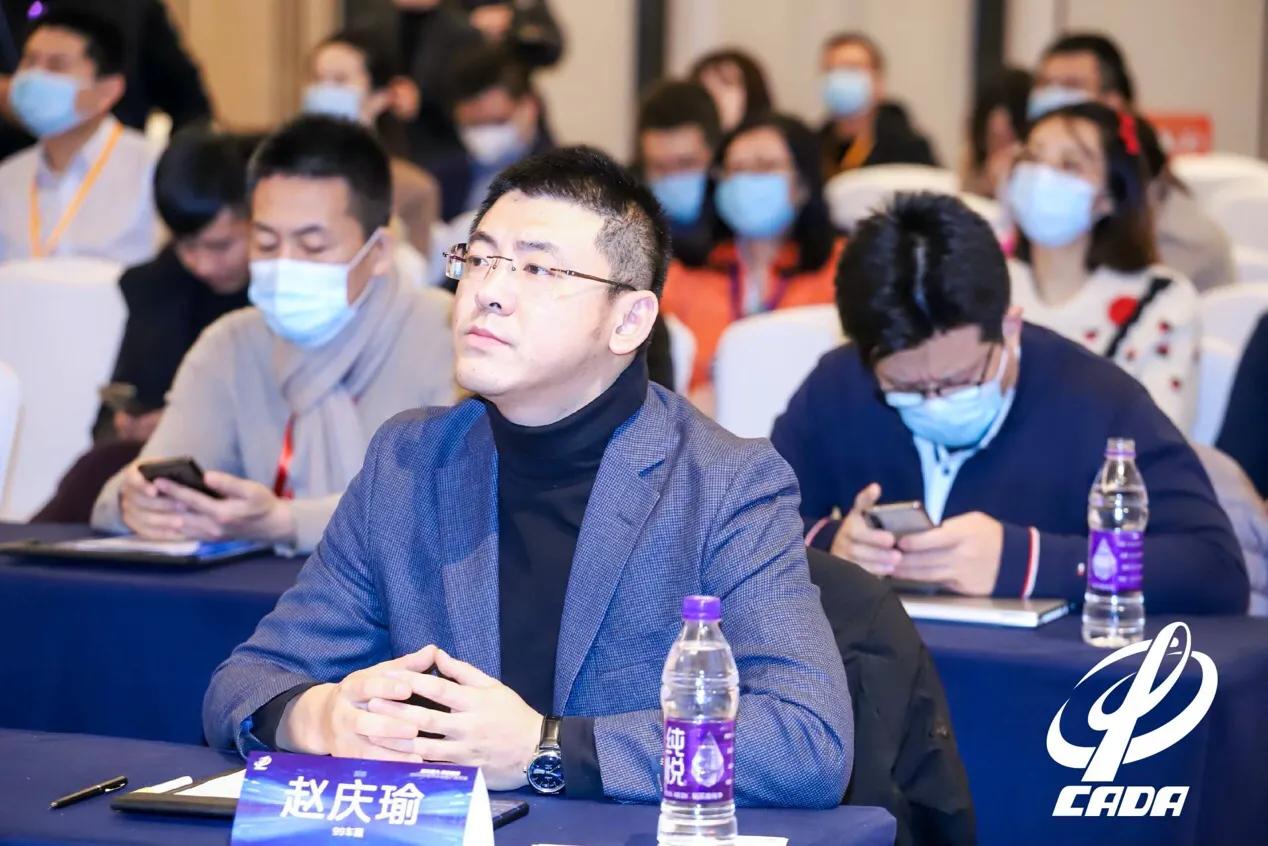 中国汽车金融产业峰会99车圈赵庆瑜打造汽车流通数字基础设施