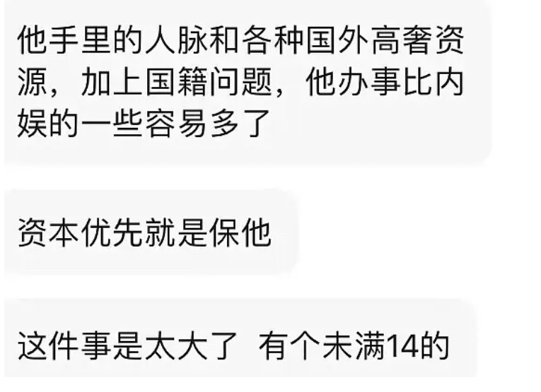 吴亦凡刑拘事件升级，潘玮柏林俊杰被波及，今年内会一锤定音