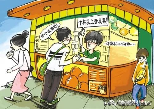 案例探析：商贸交易中拒绝开具发票后损失赔偿