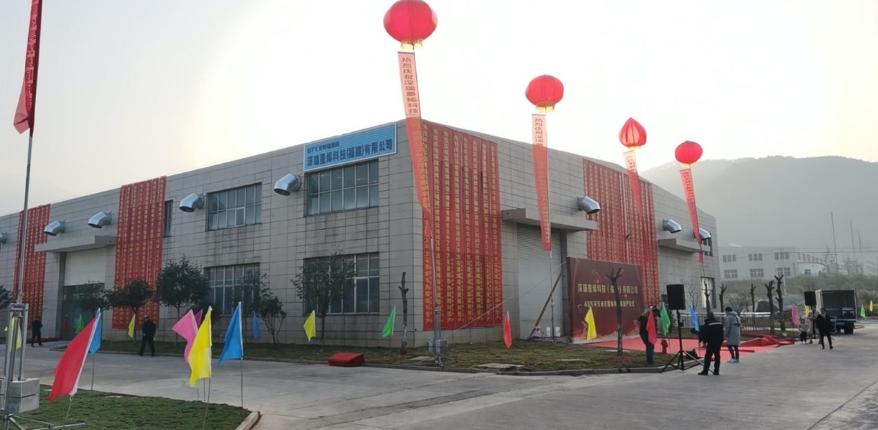 贝特瑞40万平米石墨烯导热膜项目投产 三大业务板块持续发力 公司 第1张