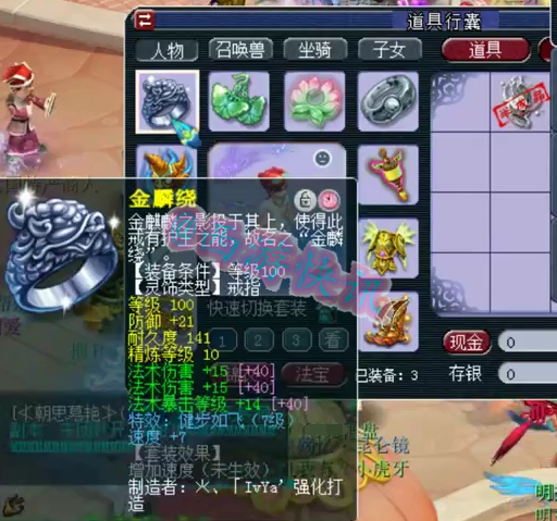 梦幻西游：坚守情怀，神威魔王寨16+10顶级法系大佬账号展示