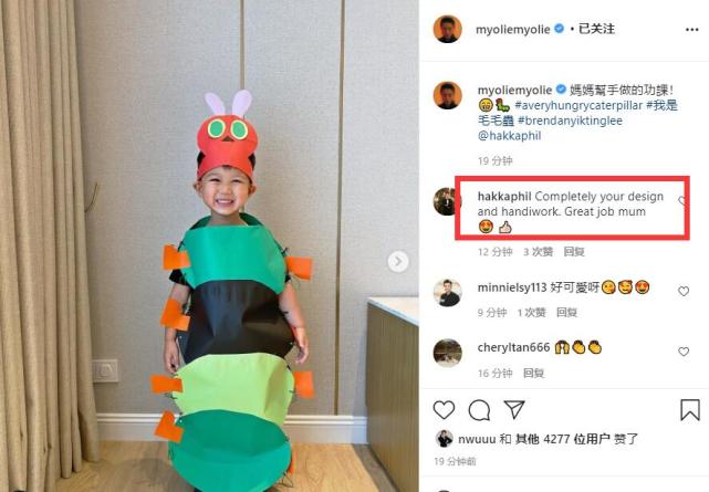 胡杏兒幫兒子做手工，奕霆仔穿毛毛蟲衣服，獲李乘德稱讚好媽媽