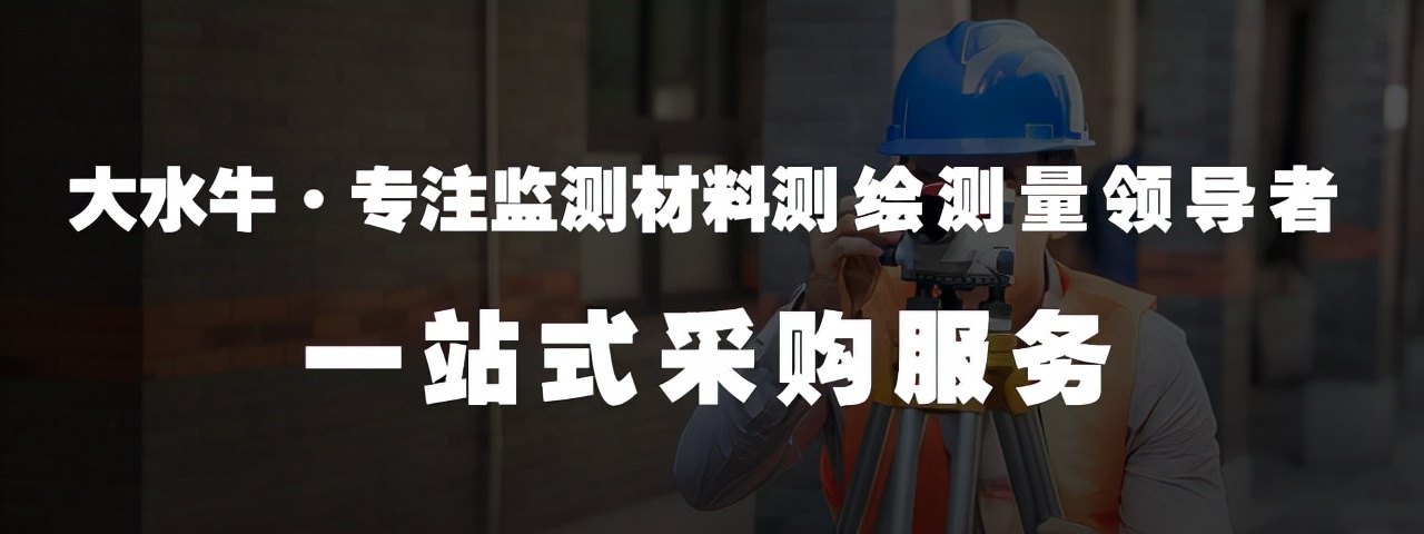 新手入門，讓你一學(xué)就會的RTK點測量