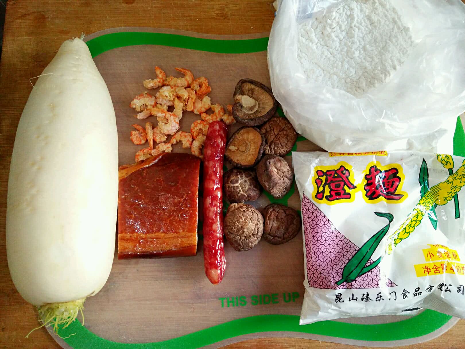 廣式蘿蔔糕，鹹甜軟糯、美味營養高，做法簡單，分分鐘就能學會