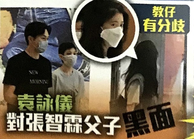 港媒目击袁咏仪对张智霖父子“黑面”，恩爱夫妻常为育儿方式争吵