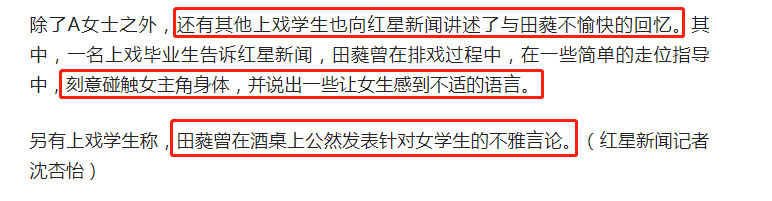 劣迹斑斑的10位明星，花样作死，没有一个值得同情