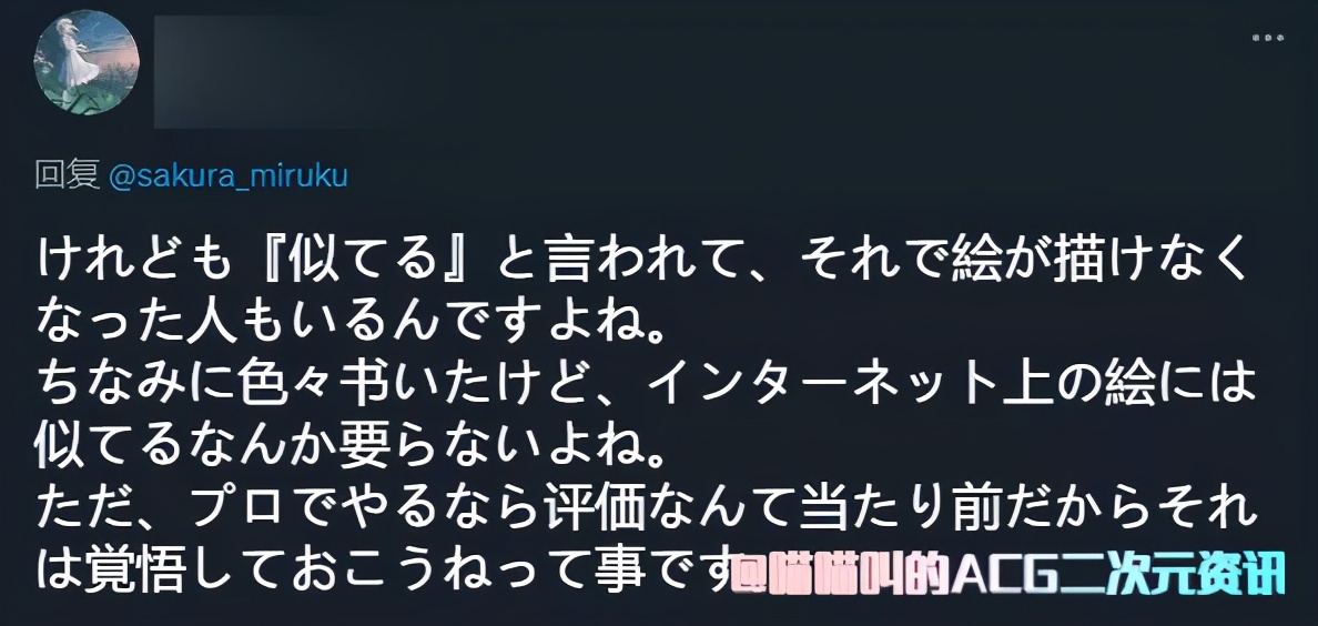 日本漫畫家「奧浩哉」女角色歐派太大被吐槽，他說受手塚老師影響