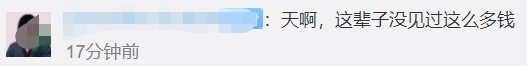 郑爽偷税漏税被罚2.99亿元！暂不追究刑事责任，张恒也被立案调查