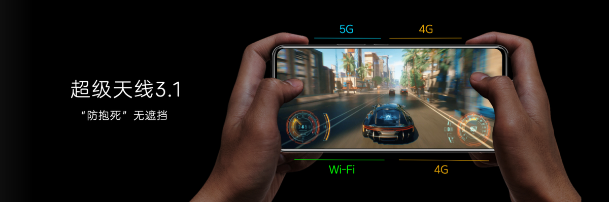 全新一代屏下摄像手机中兴Axon 30 5G发布 多个全球首创 再展全屏实力
