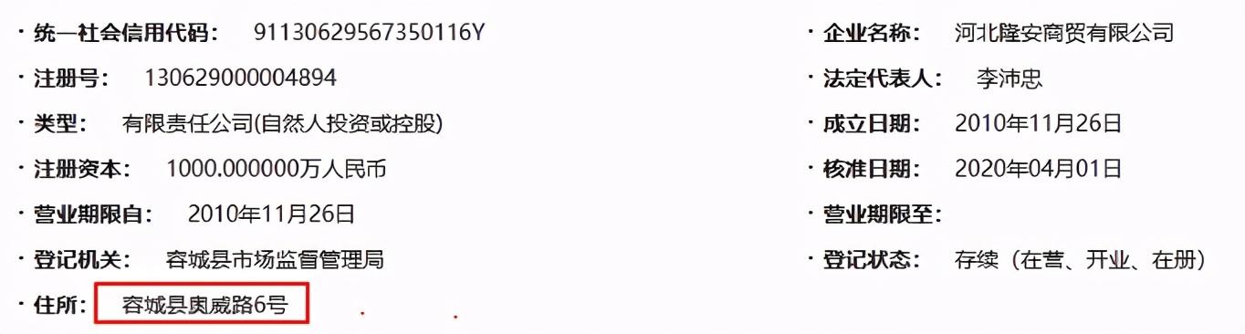 汇通股份两版招股书数据"大变脸"，近四亿采购额离奇消失