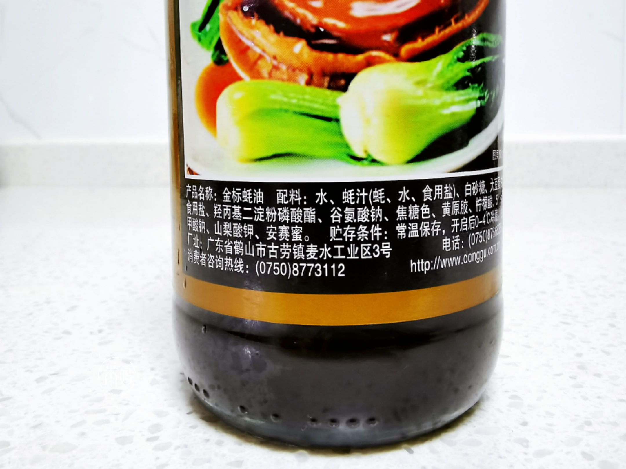圖片[3]-蠔油的四大誤區做法步驟圖 不僅味不鮮還對身體無益-起舞食譜網
