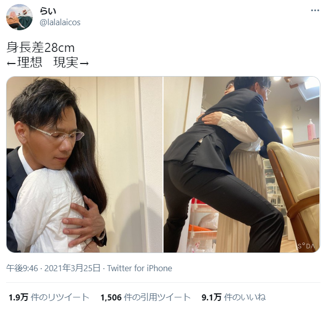 日本小哥與女友相差28cm 上演最萌身高差 真實畫風卻讓網友笑噴 新鮮日本 Mdeditor