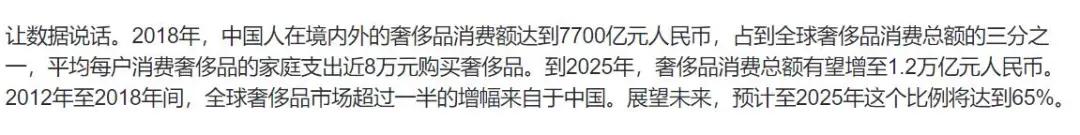 丑！哭！了！国外大牌，求求你们别搞中国风了