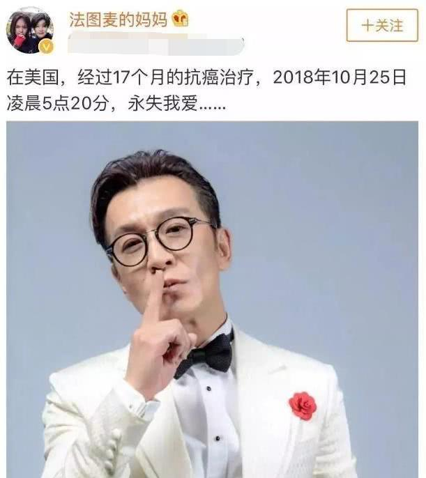 18年，做完最后一次化疗，李咏拉着哈文的手：别把我的遗体运回国