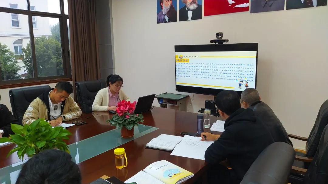 成都市双流区金桥小学丨奋进牛年 犇向未来