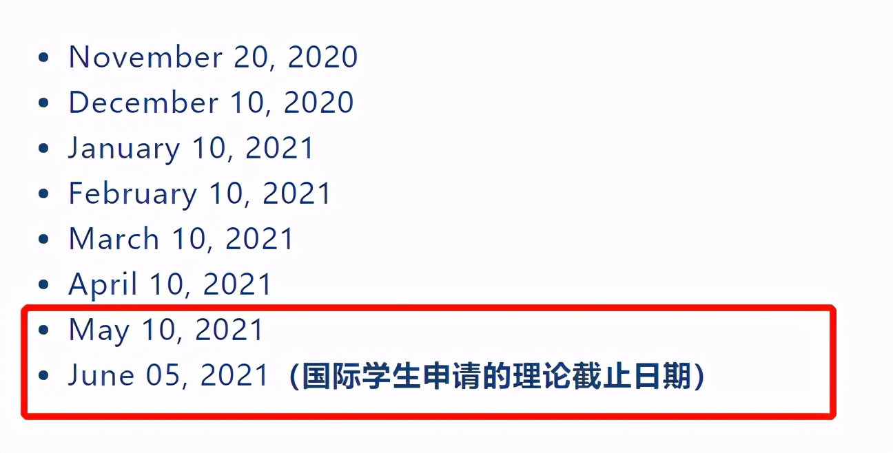 抓紧！法国高商2021年秋季入学申请倒计时，快上车