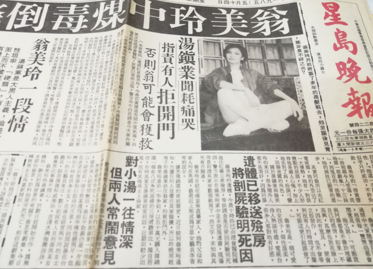 当年翁美玲有多灵性？试戏时一段即兴表演，金