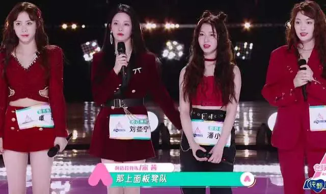 《创造营2020》刘些宁：舞台失误教练视而不见，