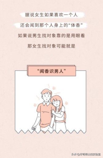 女生的身體到底有多敏感？（男生禁入）