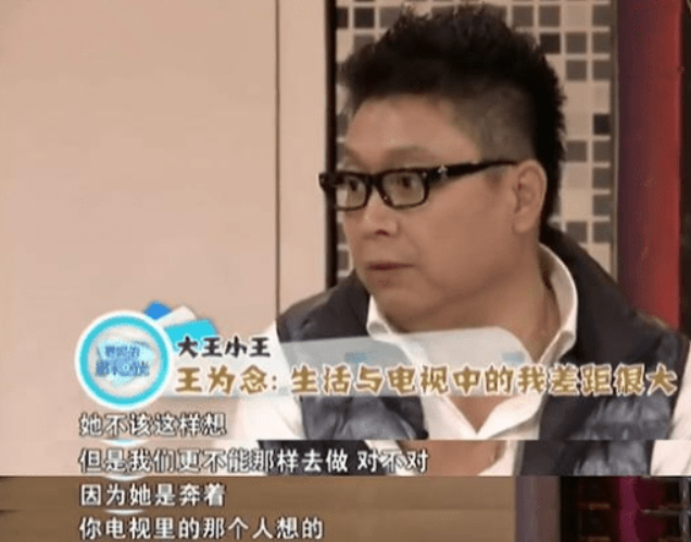 “情感專家”王為念：兩婚兩離，前妻是小香玉，61歲還有富婆表白