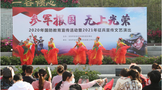 航城街道举办国防教育宣传活动，为明年征兵工作顺利开展奠定基础