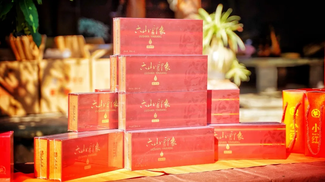 2021年六山紅茶專場推廣活動暨頂牛斗牛斗茶大賽啟動儀式圓滿成功