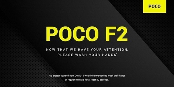 POCO发展潜力很大！F2系列产品还没有公布又曝出了M2 Pro型号