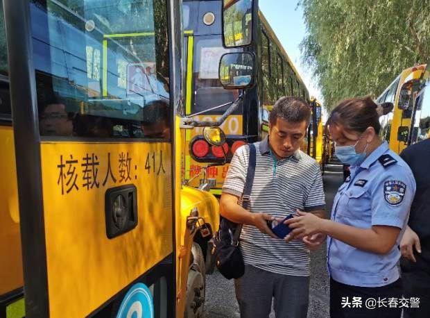 雨中新学期，长春交警暖心护航！