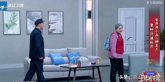 正式宣布不再出演小品后，王牌节目组给宋丹丹送的退休礼物太用心