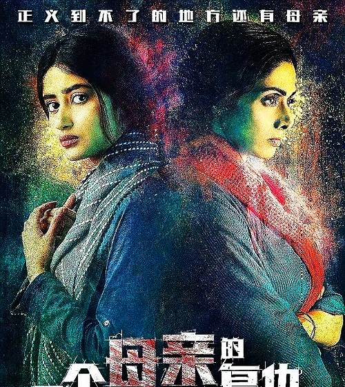 女子本弱为母则刚一个母亲的复仇告诉你永远不要轻视一个母亲的能力