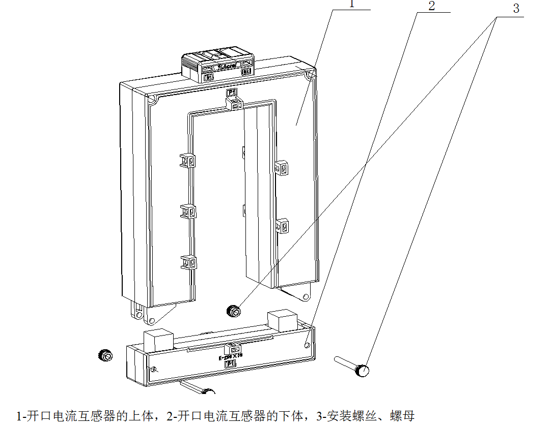 開口式電流互感器在低壓配電系統(tǒng)中的應(yīng)用