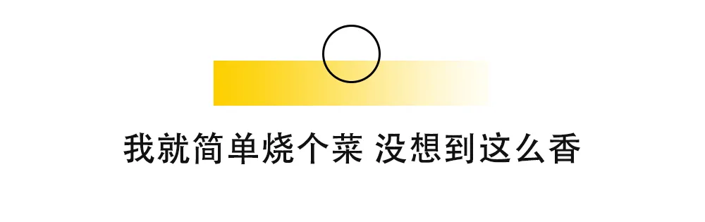 懒人料理的救星,这几款酱料让你分分钟制霸厨房