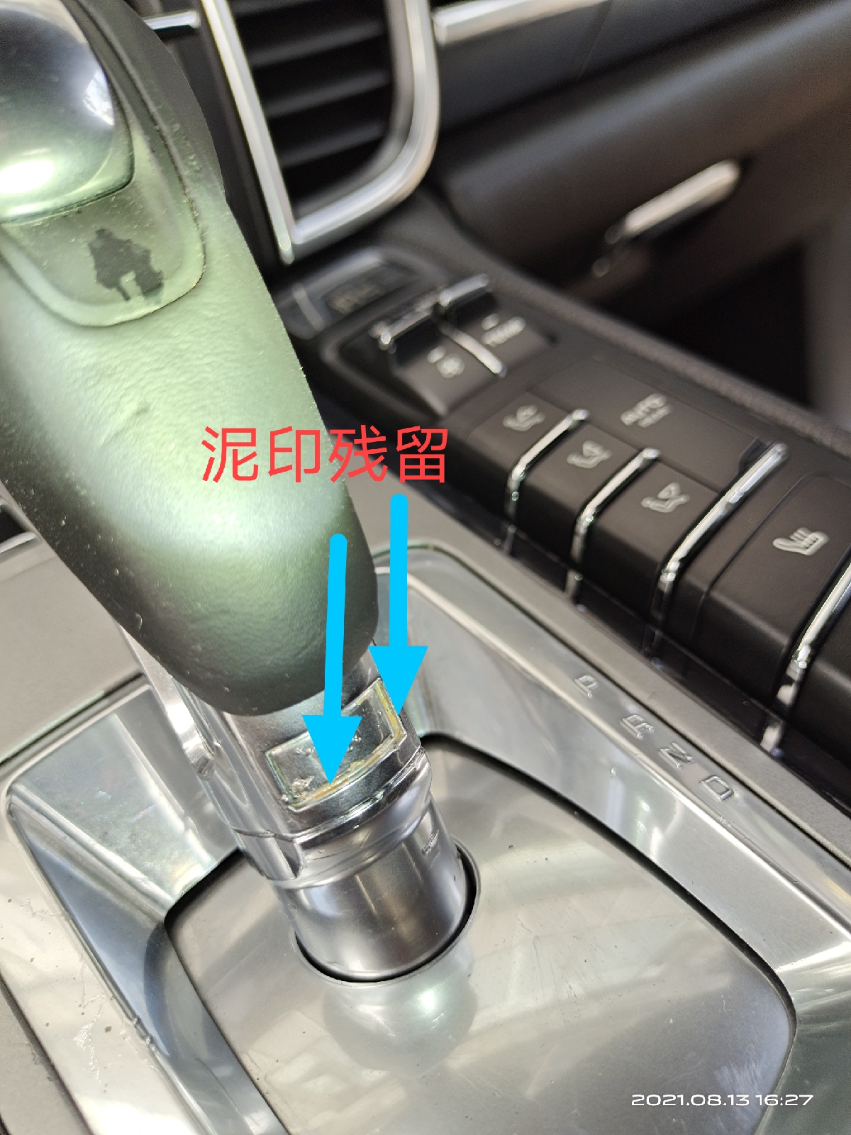 干汽修朋友介紹，花60多萬(wàn)買(mǎi)的帕拉梅拉，沒(méi)想到是一臺(tái)泡水車(chē)
