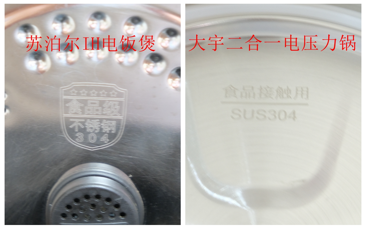 电饭煲不给力？高压锅太危险？二合一产品或许能解决我们的痛点