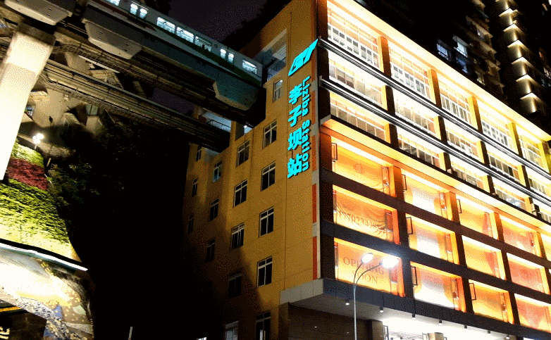 重庆李子坝夜景灯饰会影响居民吗？现场实地打探，窗户下就是光源