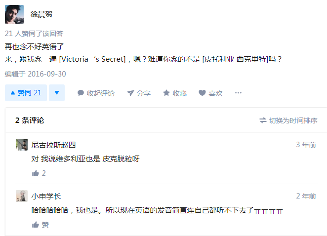 学韩语还有“后遗症”？这些“毛病”你染上了吗