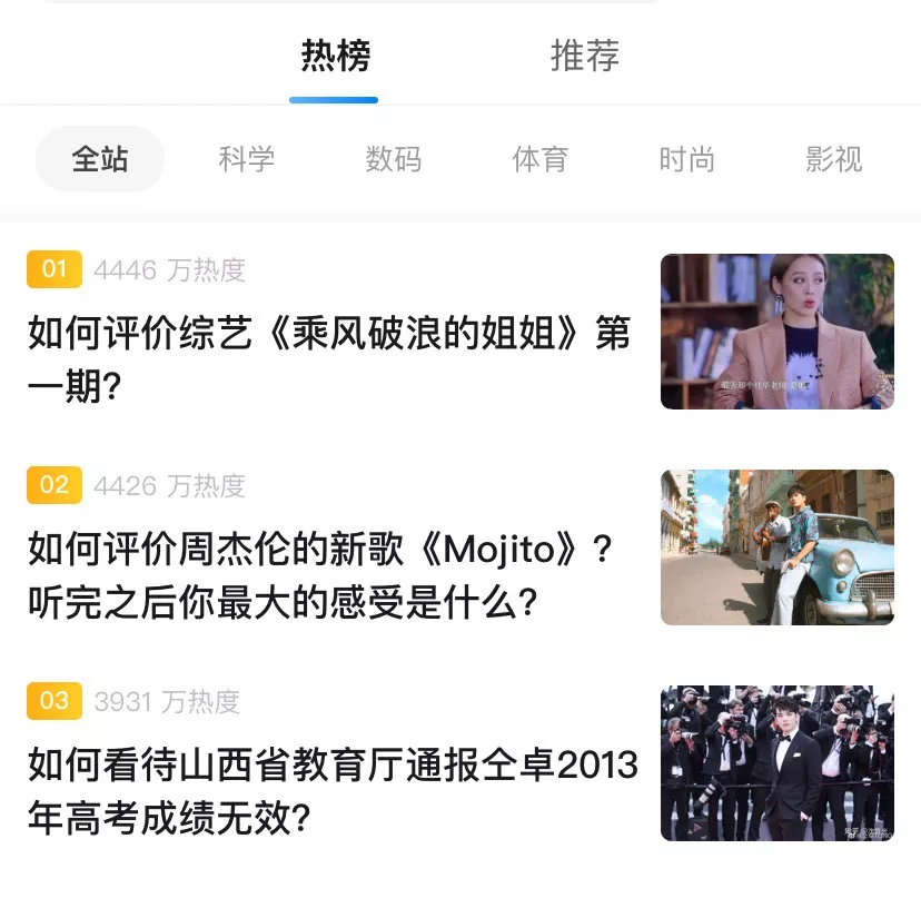 带动芒果超媒股价创历史新高，《乘风破浪的姐姐》到底有多能打？