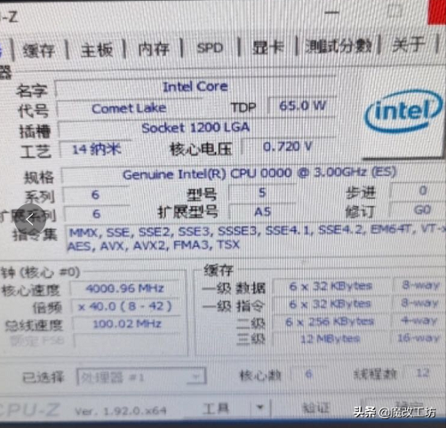 intel10代公测版处理器价格曝出！英特尔酷睿I5-10500要是900元香不香
