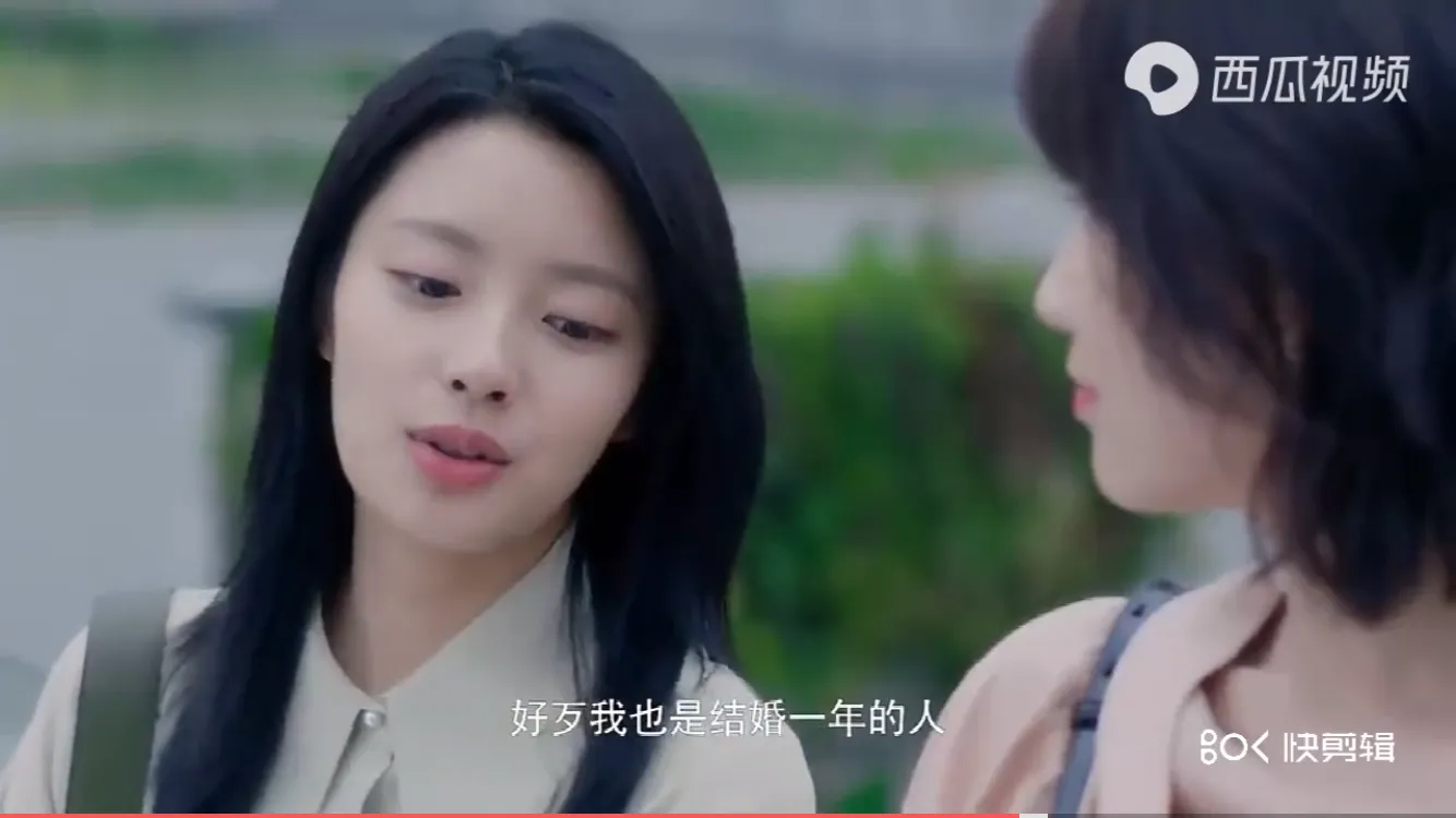 23集剧情~完美先生和差不多小姐