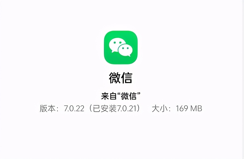微信更新、“视频号”又有改动，腾讯这回认真了