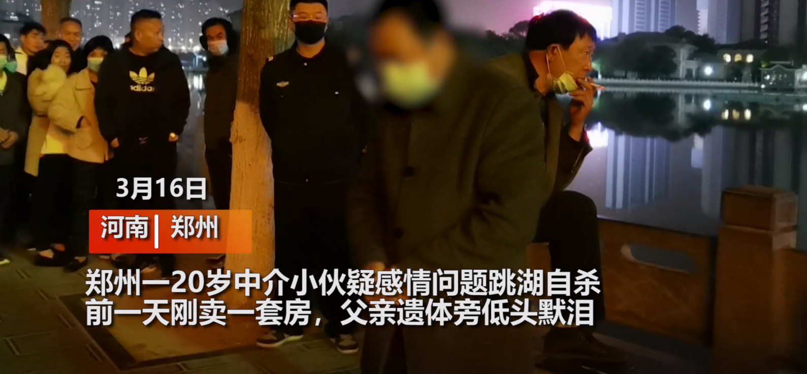 20岁小伙跳湖溺亡，手机留下遗书令人心痛，父亲