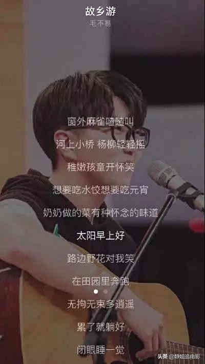 她写的歌被毛不易唱红，但“她”唯一的心愿就