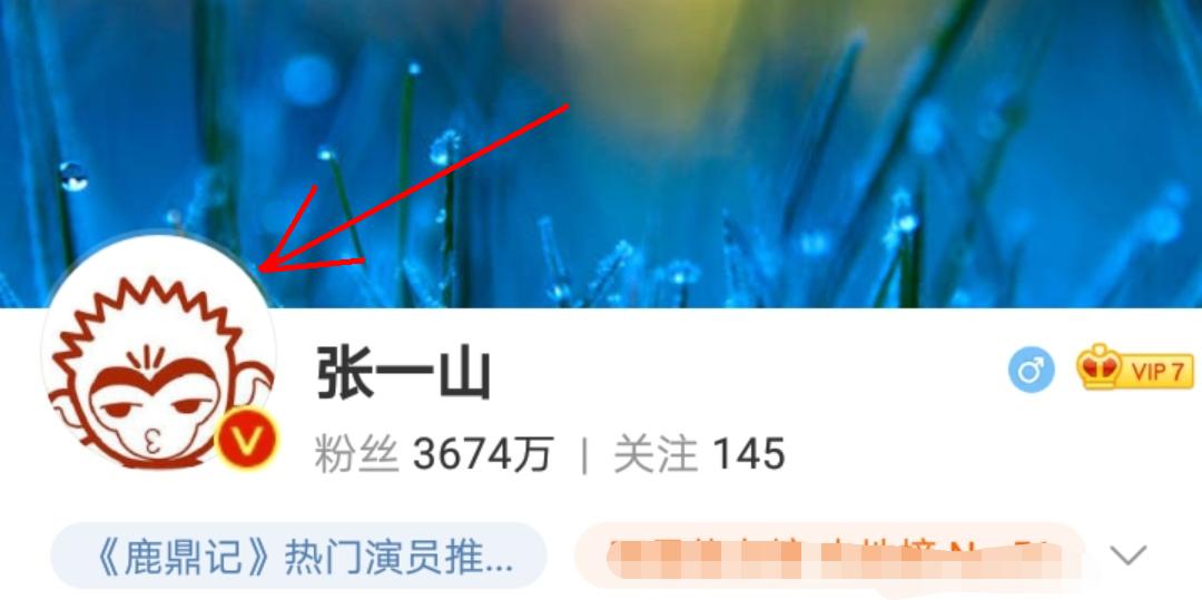 《鹿鼎记》9版韦小宝比拼：梁朝伟帅气，黄晓明