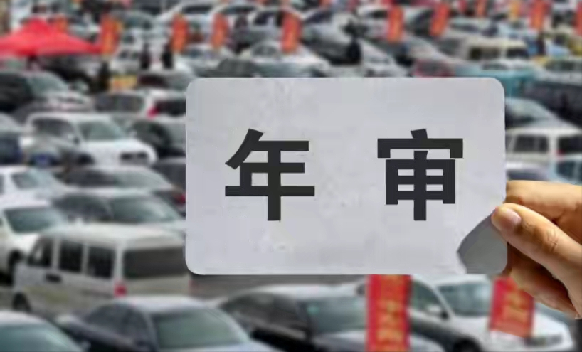 9月，電動(dòng)車換購開啟！還有重要新規(guī)，涉及兩輪、三輪車、老頭樂