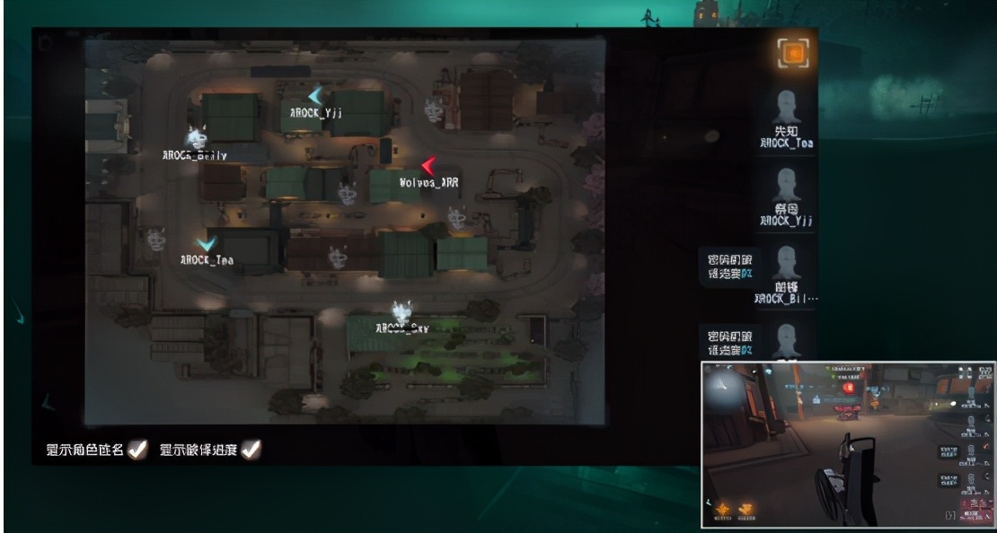 第五人格IVL职业联赛秋季赛常规赛XROCK vs Wolves 第一局 Wolves祭司体系完美运营