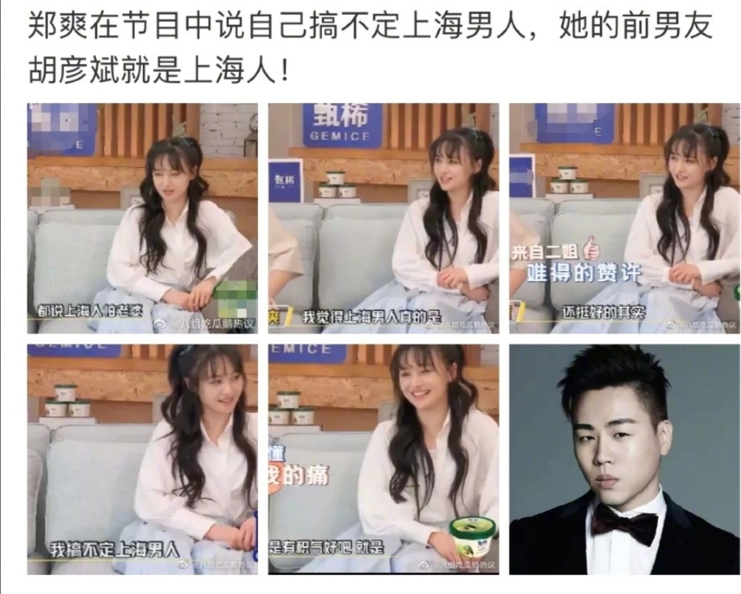 胡彦斌正面开撕郑爽，澄清并未帮她打官司，直