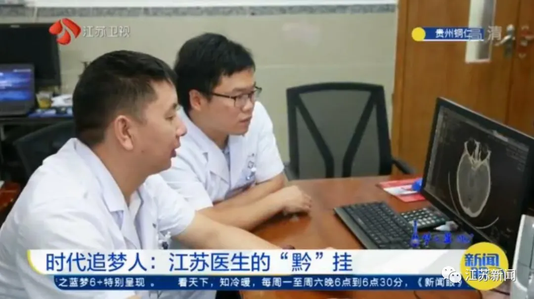 江苏医生■3年，425人次，他们为生命搭建“快速通道”